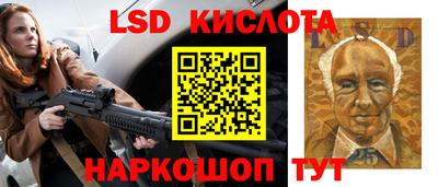 марки nbome Волжск