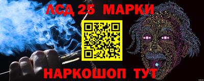 синтетический гашиш Азнакаево