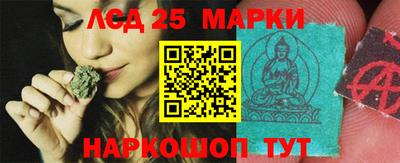 синтетический гашиш Азнакаево