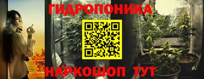 синтетический гашиш Азнакаево