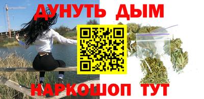 эйфоретик Волжский