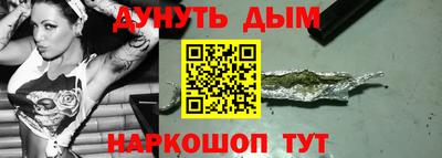 синтетический гашиш Азнакаево