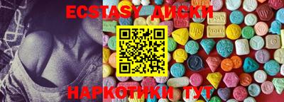 кокаин перу Волгодонск