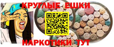 шишки Абакан