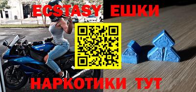 синтетический гашиш Азнакаево