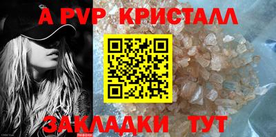 марки nbome Волжск
