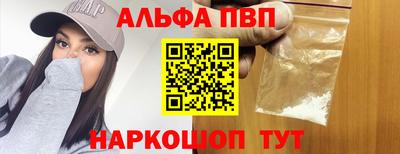 эйфоретик Волжский