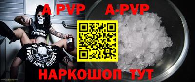 эйфоретик Волжский