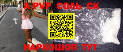 эйфоретик Волжский