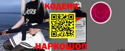 эйфоретик Волжский