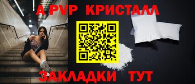 марки nbome Волжск