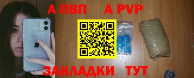 марки nbome Волжск