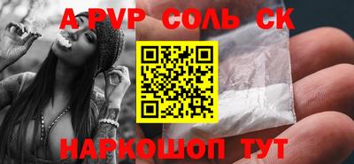 эйфоретик Волжский