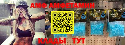 синтетический гашиш Азнакаево