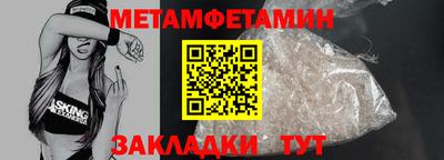 эйфоретик Волжский