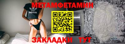марки nbome Волжск