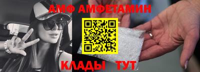 шишки Абакан