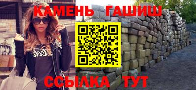 синтетический гашиш Азнакаево