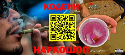 марки nbome Волжск