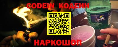 шишки Абакан