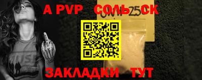 марки nbome Волжск