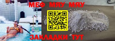 марки nbome Волжск