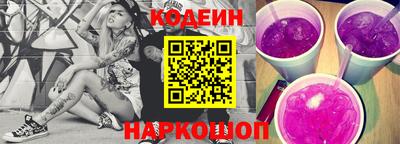 эйфоретик Волжский