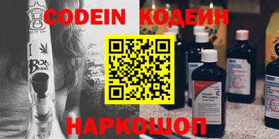 марки nbome Волжск