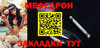 кокаин перу Волгодонск