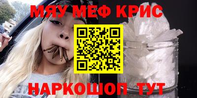 марки nbome Волжск