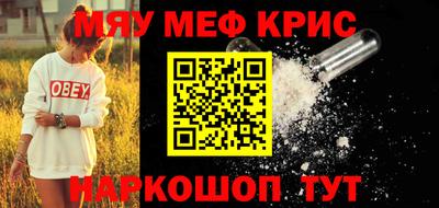 кокаин перу Волгодонск