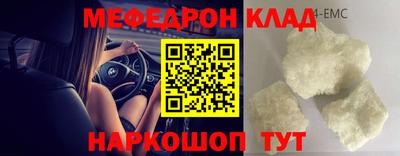 шишки Абакан