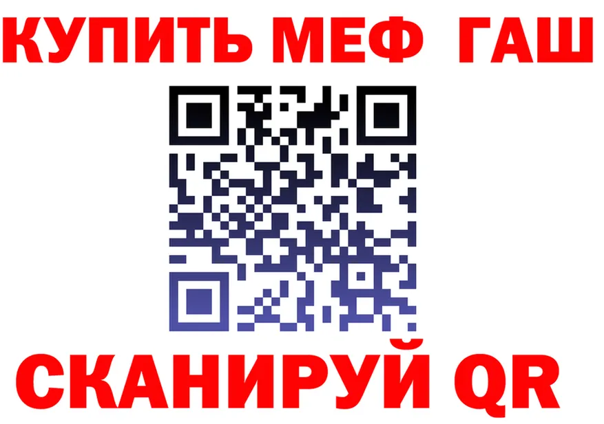 Где продают наркотики?  формула Истра
