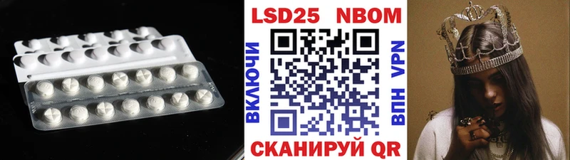 наркота  даркнет Telegram  LSD-25 экстази кислота  Истра 