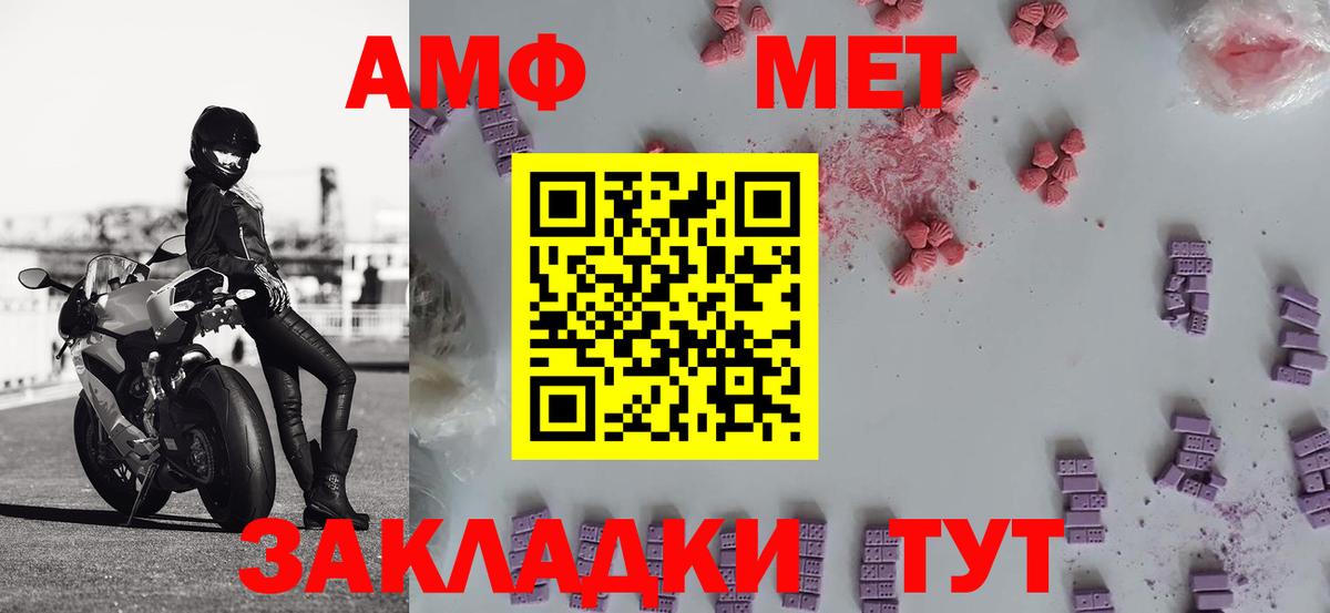 МЕТАМФЕТАМИН Methamphetamine  МЕТАМФЕТАМИН Methamphetamine  Метамфетамин  Истра 