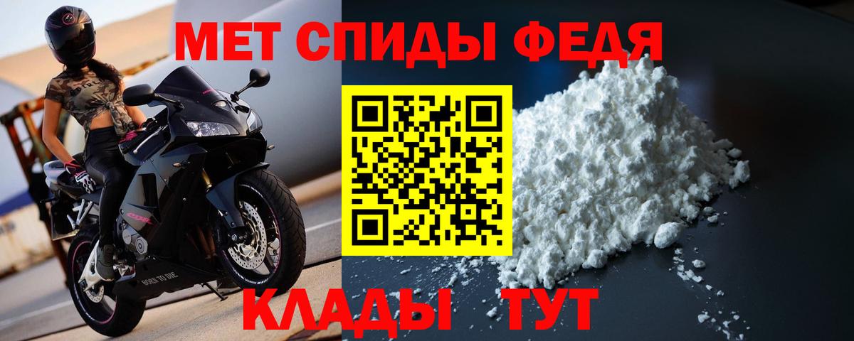 Истра  МЕТАМФЕТАМИН мет  Вход с VPN 