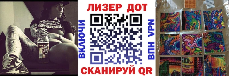 Наркотические марки 1,8мг  darknet как зайти  Истра 