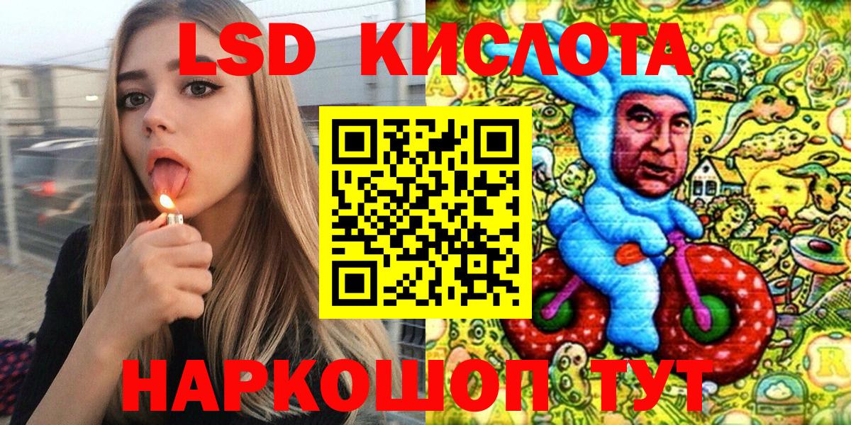 Истра  Наркотические марки 1,8мг  Вход с VPN 