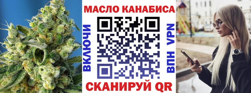 Дистиллят ТГК вейп с тгк  купить наркотики цена  Истра 