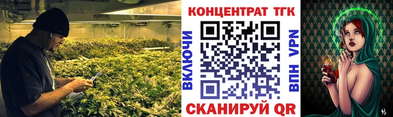 Дистиллят ТГК гашишное масло Истра