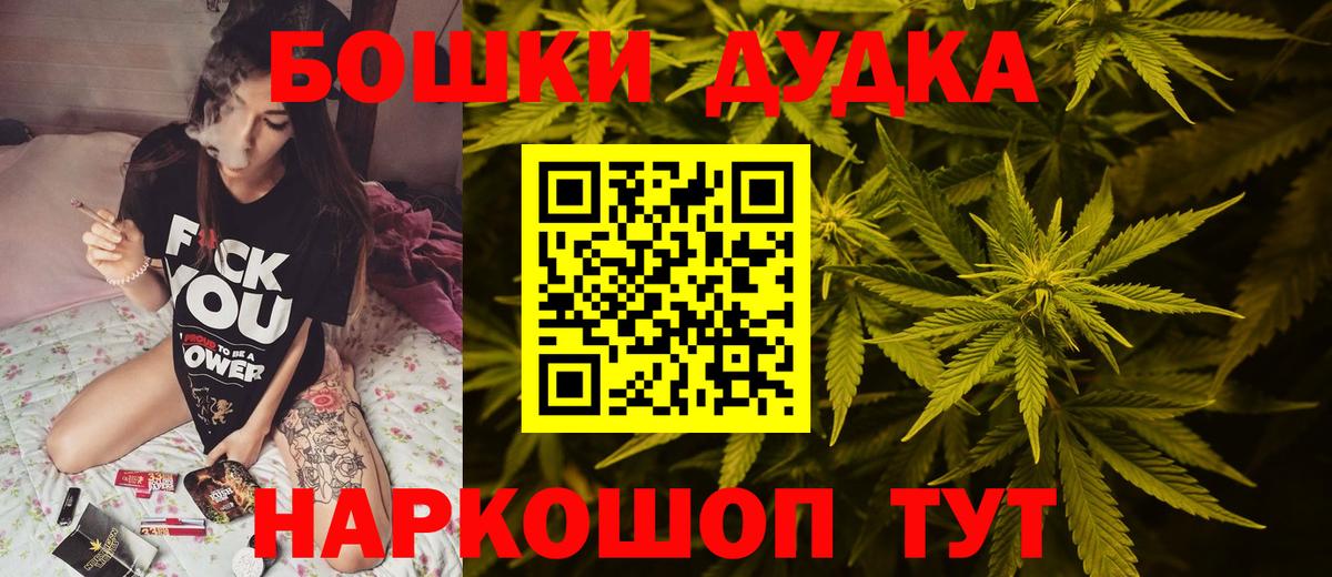 Шишки марихуана гибрид Истра