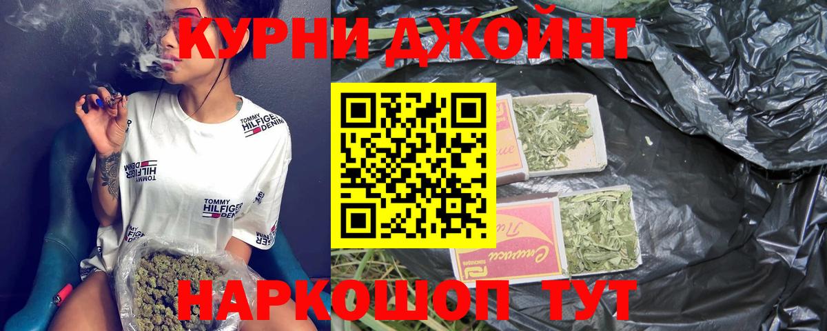 Истра  Конопля индика  Вход с VPN  Каннабис семена  Шишки марихуана Amnesia 