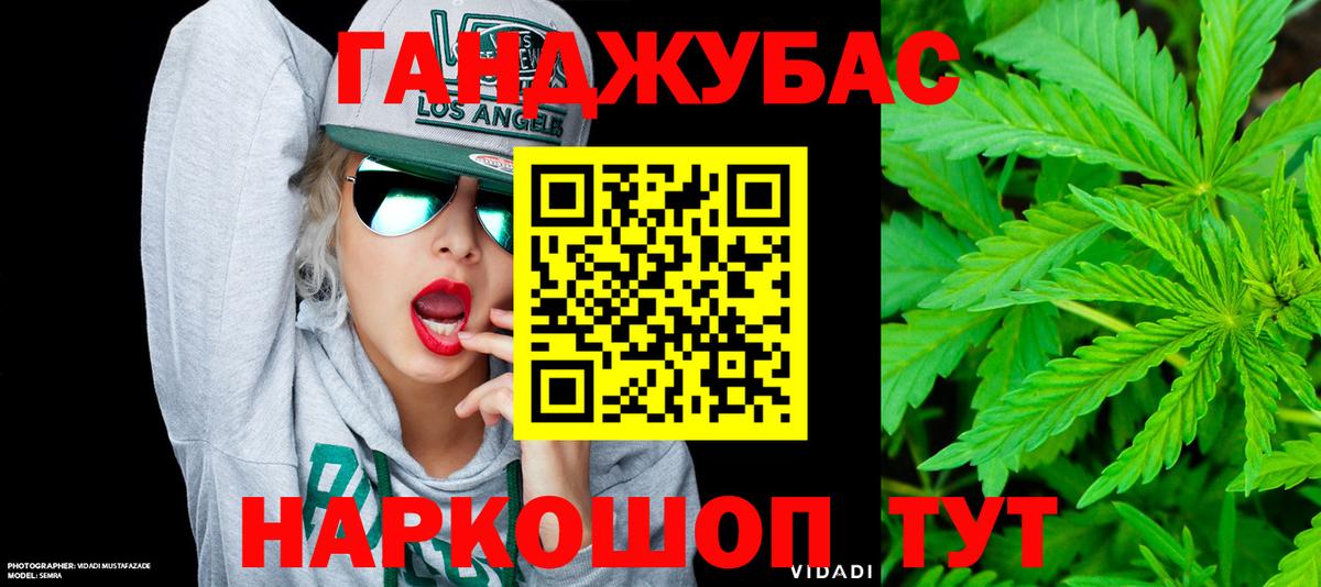 Конопля планчик Истра