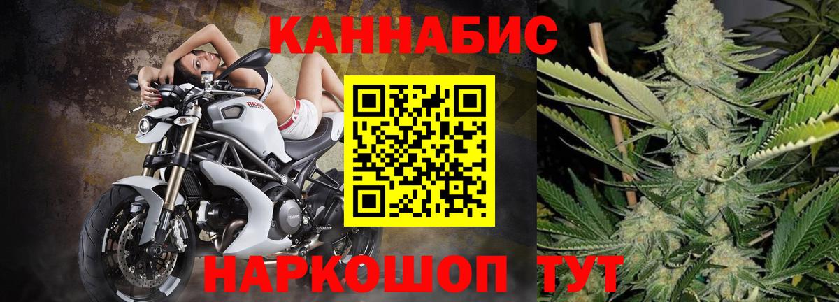 Конопля White Widow  Бошки Шишки конопля  Бошки марихуана White Widow  Истра 